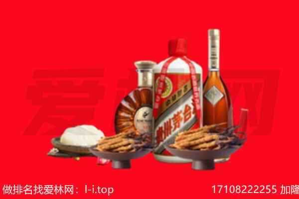 寿县礼品回收.jpg