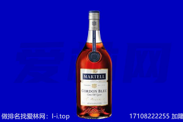 寿县马爹利回收.jpg