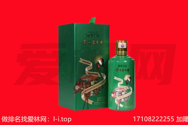 寿县回收出口茅台酒.jpg