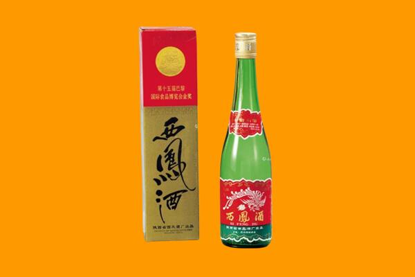 寿县西凤酒回收.jpg